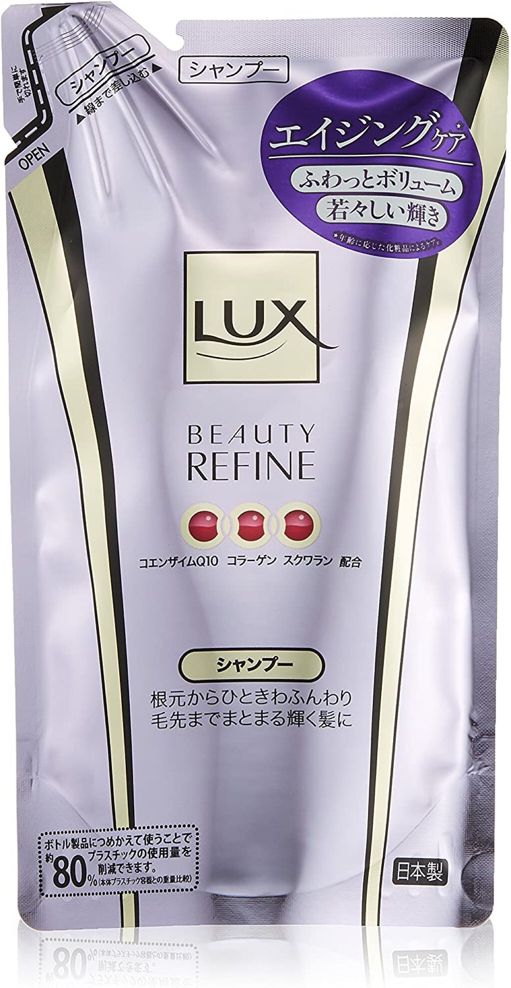 ビューティリファイン シャンプー／コンディショナー シャンプー つめかえ用 250g
