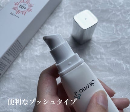 サンクリーム+/ DermaJ/日焼け止めクリームを使ったクチコミ(2枚目)