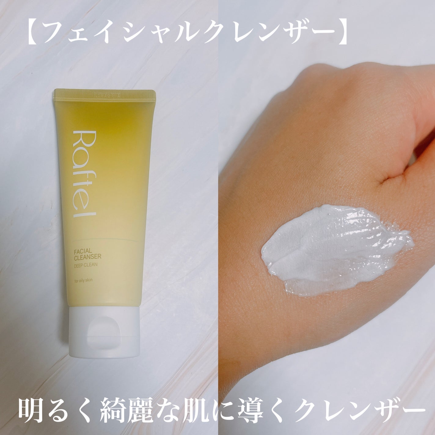 インテンシブAM7 セラム/Raftel/美容液を使ったクチコミ(2枚目)