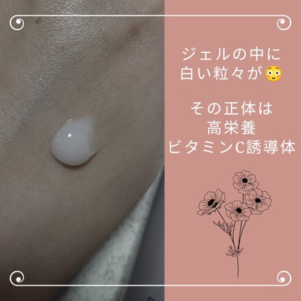 デュイセル シカプラスバーム/DEWYCEL/フェイスクリームを使ったクチコミ(2枚目)