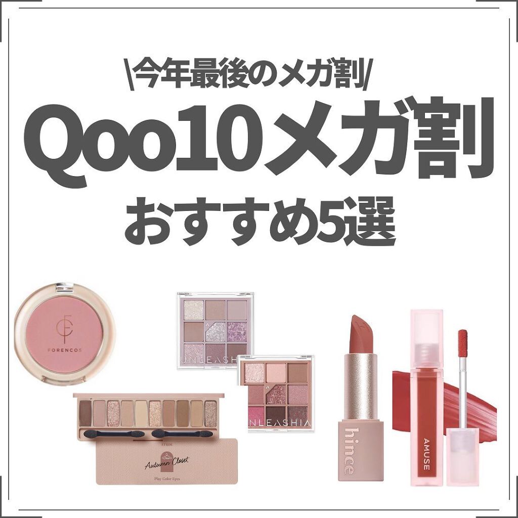 ムードインハンサーマット /hince/口紅を使ったクチコミ（1枚目）