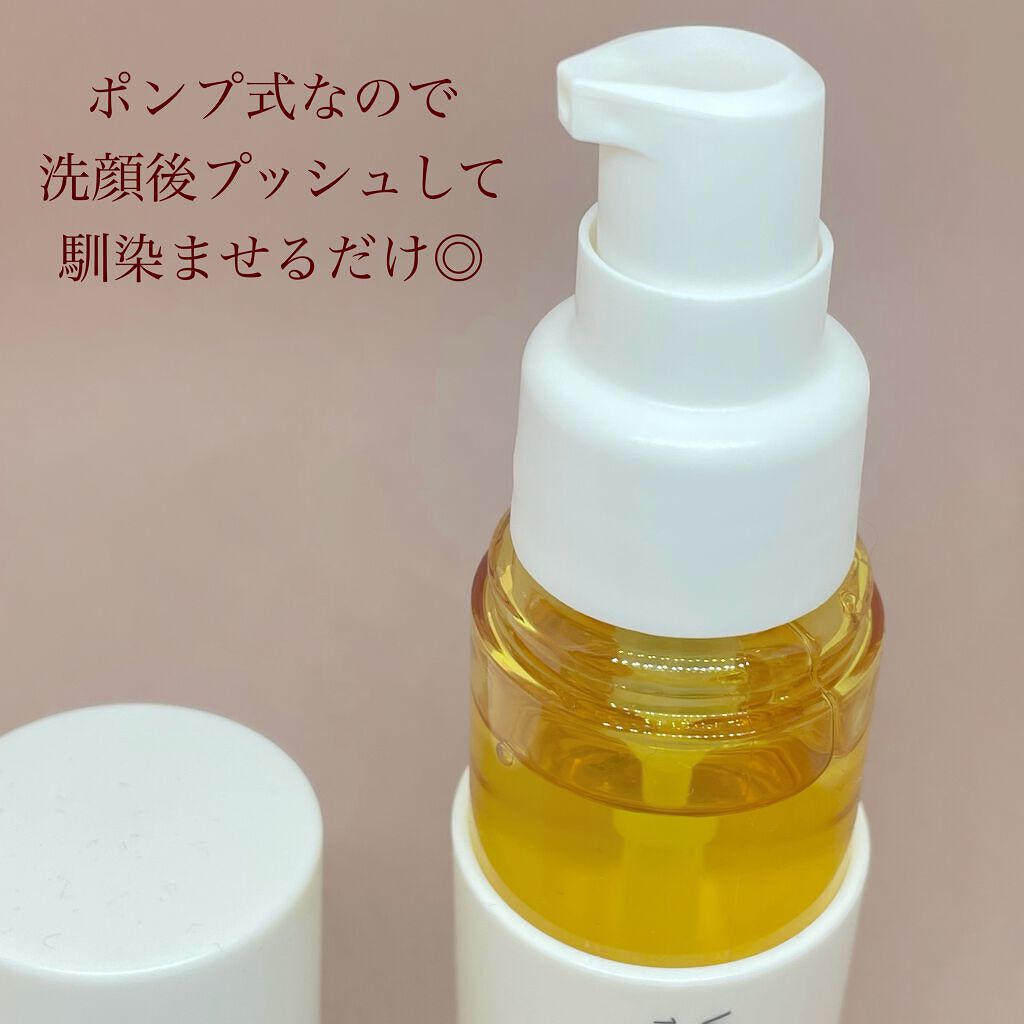 V エッセンス/unlabel/美容液を使ったクチコミ(2枚目)