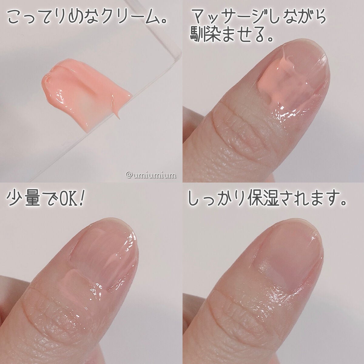 クレーム アブリコ/Dior/ネイル用品を使ったクチコミ(5枚目)