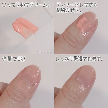 クレーム アブリコ/Dior/ネイル用品を使ったクチコミ(5枚目)