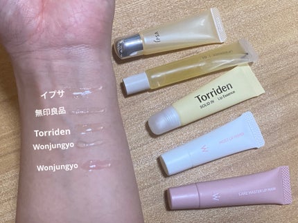 ザ・タイムR リップエッセンス/IPSA/リップ美容液を使ったクチコミ(2枚目)