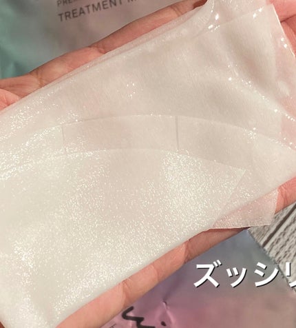 プレミアムトリートメントマスク/SUIKO HATSUCURE/シートマスク・パックを使ったクチコミ(3枚目)