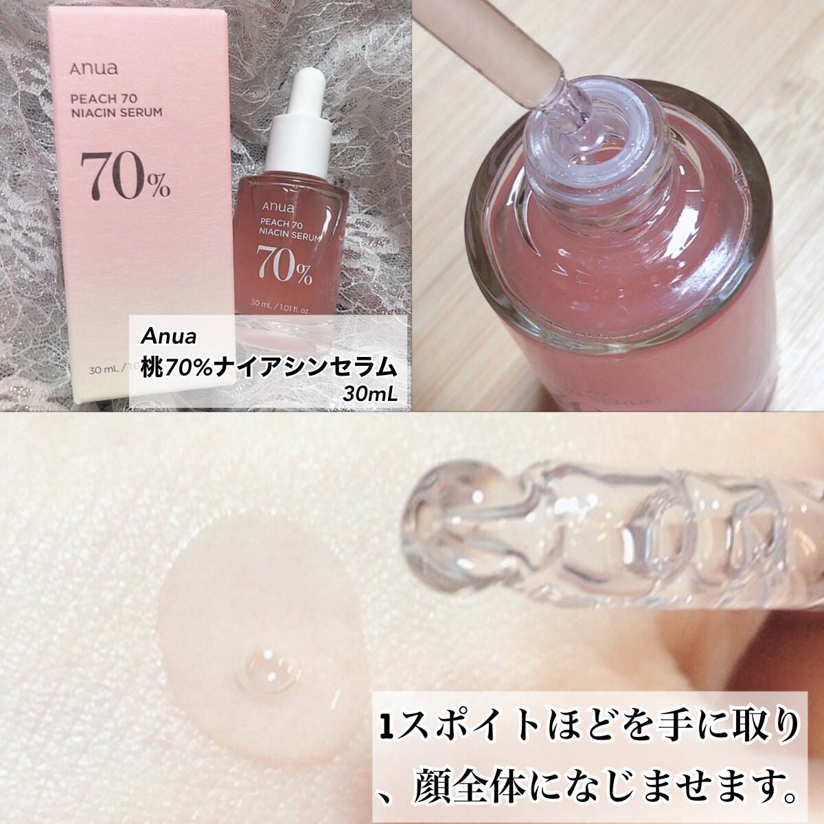 ドクダミ 77 スージングトナー/Anua/化粧水を使ったクチコミ(6枚目)