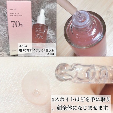 ドクダミ 77 スージングトナー/Anua/化粧水を使ったクチコミ(6枚目)