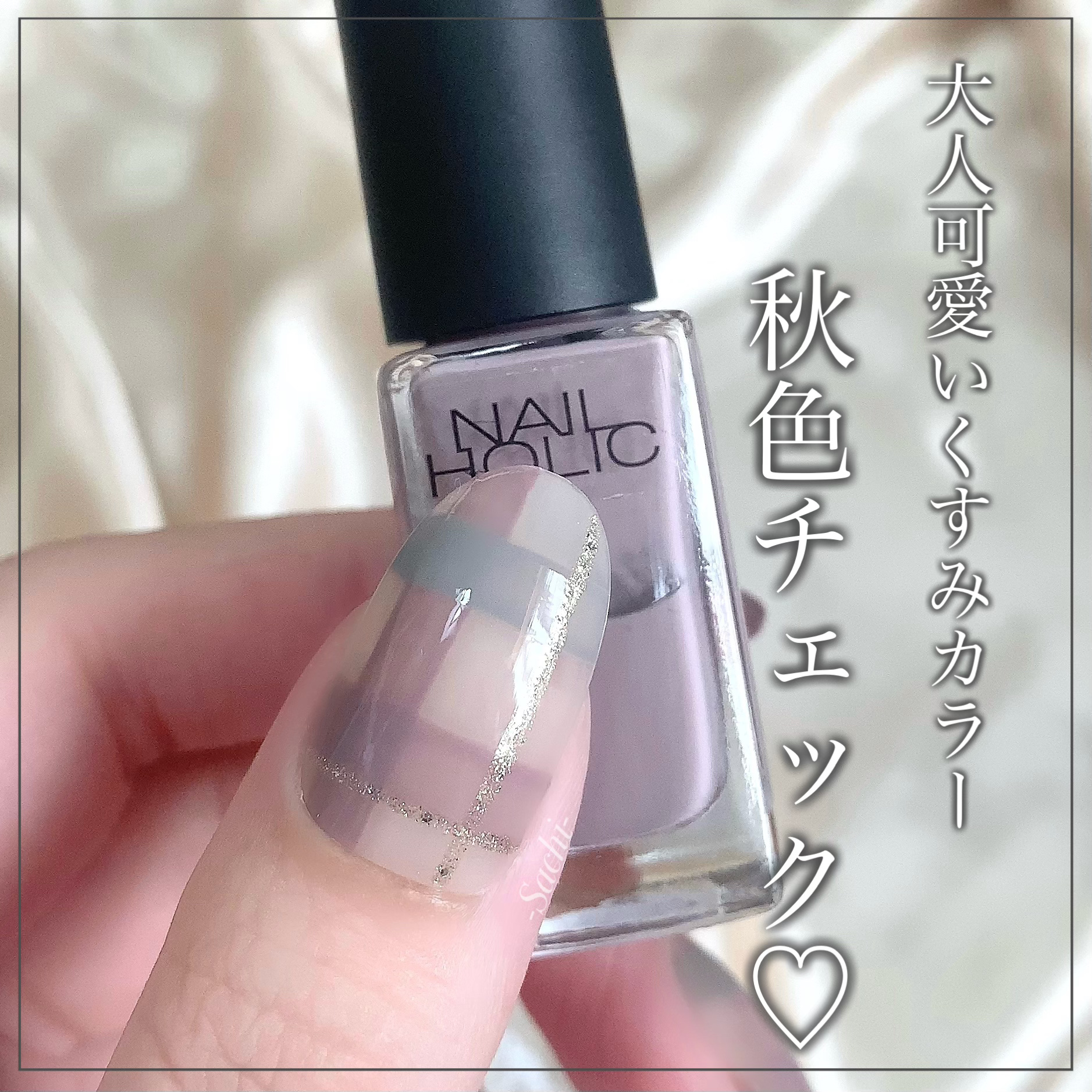 ネイルホリック アート/ネイルホリック/マニキュアを使ったクチコミ（1枚目）