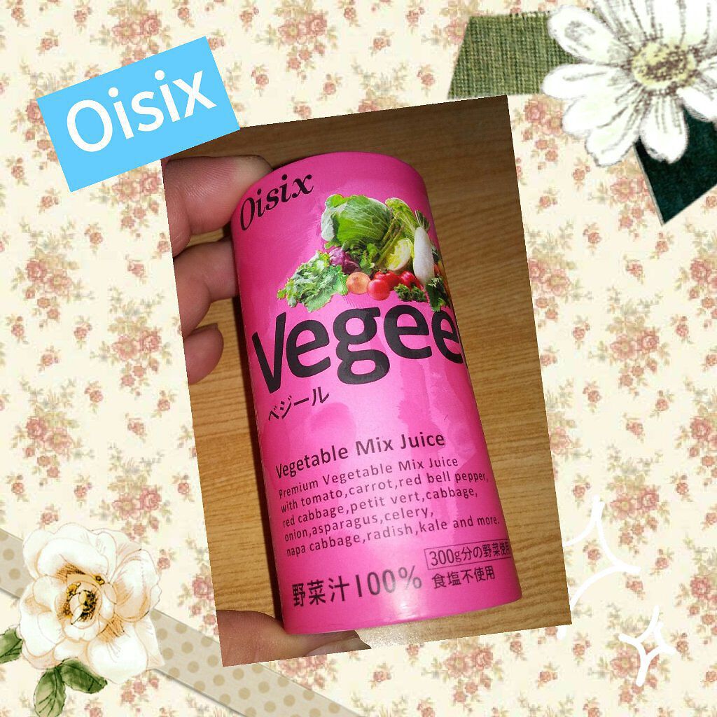 Vegeel/オイシックス/野菜ジュースを使ったクチコミ（1枚目）