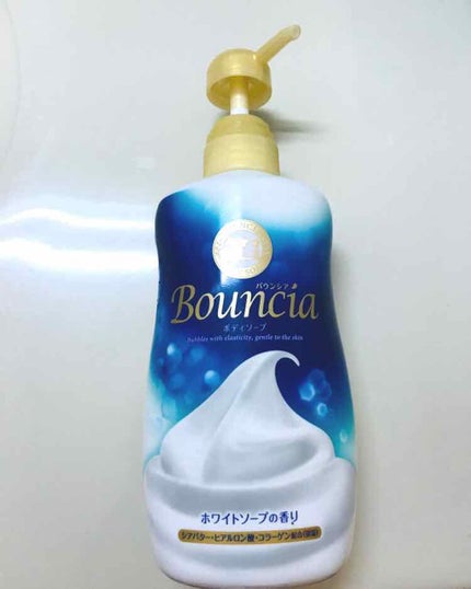 バウンシア ボディソープ ホワイトソープの香り/Bouncia/ボディソープを使ったクチコミ(1枚目)