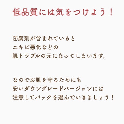 N.M.FアクアアンプルマスクJEX/MEDIHEAL/シートマスク・パックを使ったクチコミ(8枚目)
