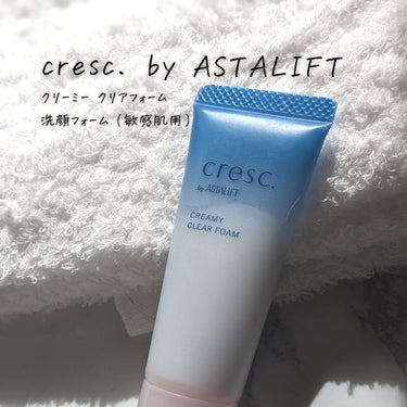 スムースフィット マルチシールド/cresc. by ASTALIFT/化粧下地を使ったクチコミ（2枚目）