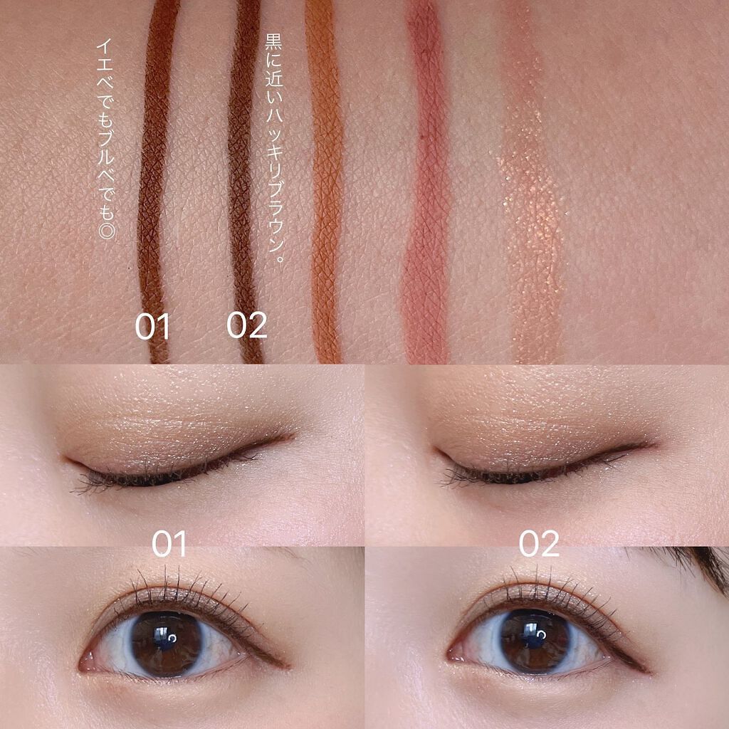 ぴーちゃん🧡インスタでコメント返信 on LIPS 「ヨレにくくさ大満足のプチプラアイライナー♡新作なのにいきなり4..」(4枚目)