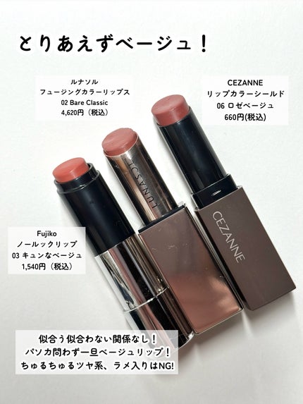 スキンモデリングアイズ/LUNASOL/アイシャドウパレットを使ったクチコミ(4枚目)