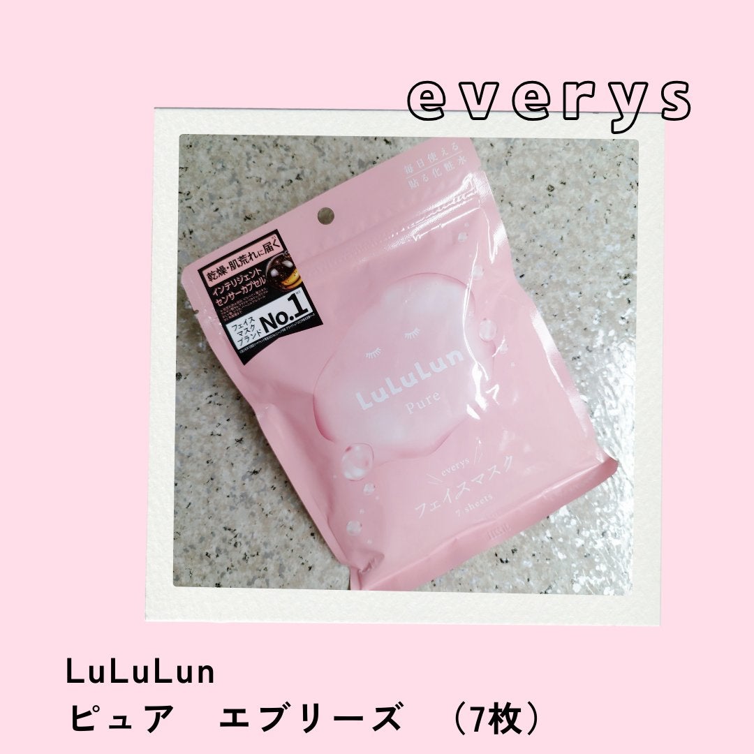 ルルルンピュア エブリーズ/ルルルン/シートマスク・パックを使ったクチコミ(5枚目)
