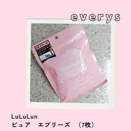 ルルルンピュア エブリーズ/ルルルン/シートマスク・パックを使ったクチコミ(5枚目)