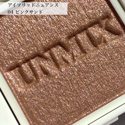 アイラッシュライナー/UNMIX/ペンシルアイライナーを使ったクチコミ(2枚目)