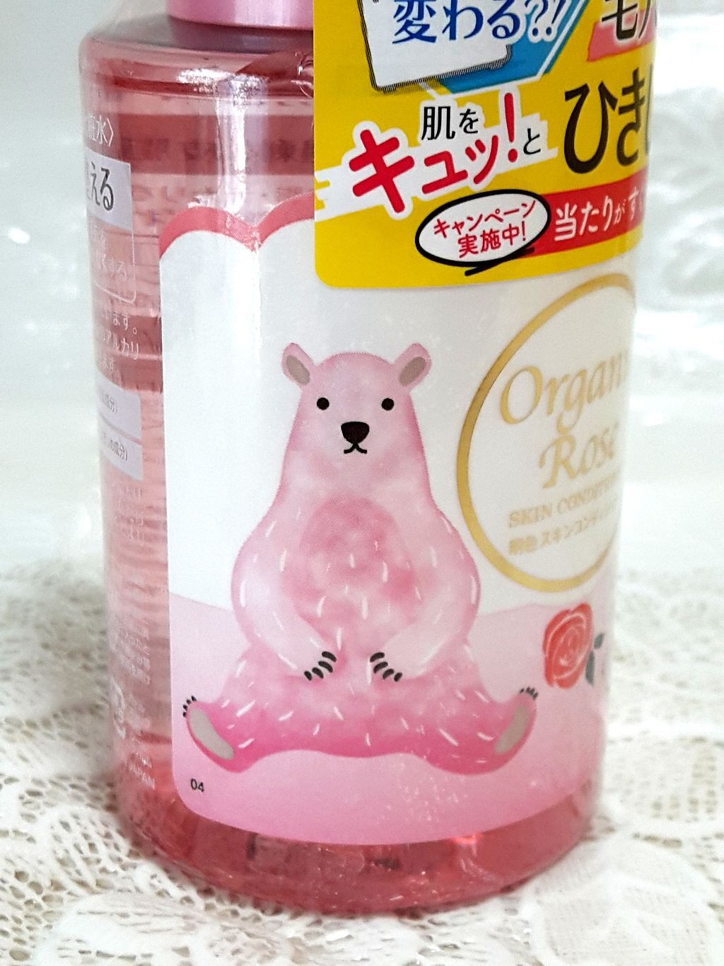 明色スキンコンディショナー/明色スキンコンディショニング/ブースター・導入液を使ったクチコミ（2枚目）