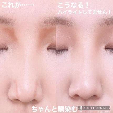 &be コントゥアペン/&be/シェーディングを使ったクチコミ(3枚目)