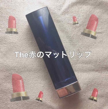 カラーセンセーショナル リップスティック C/MAYBELLINE NEW YORK/口紅を使ったクチコミ（1枚目）