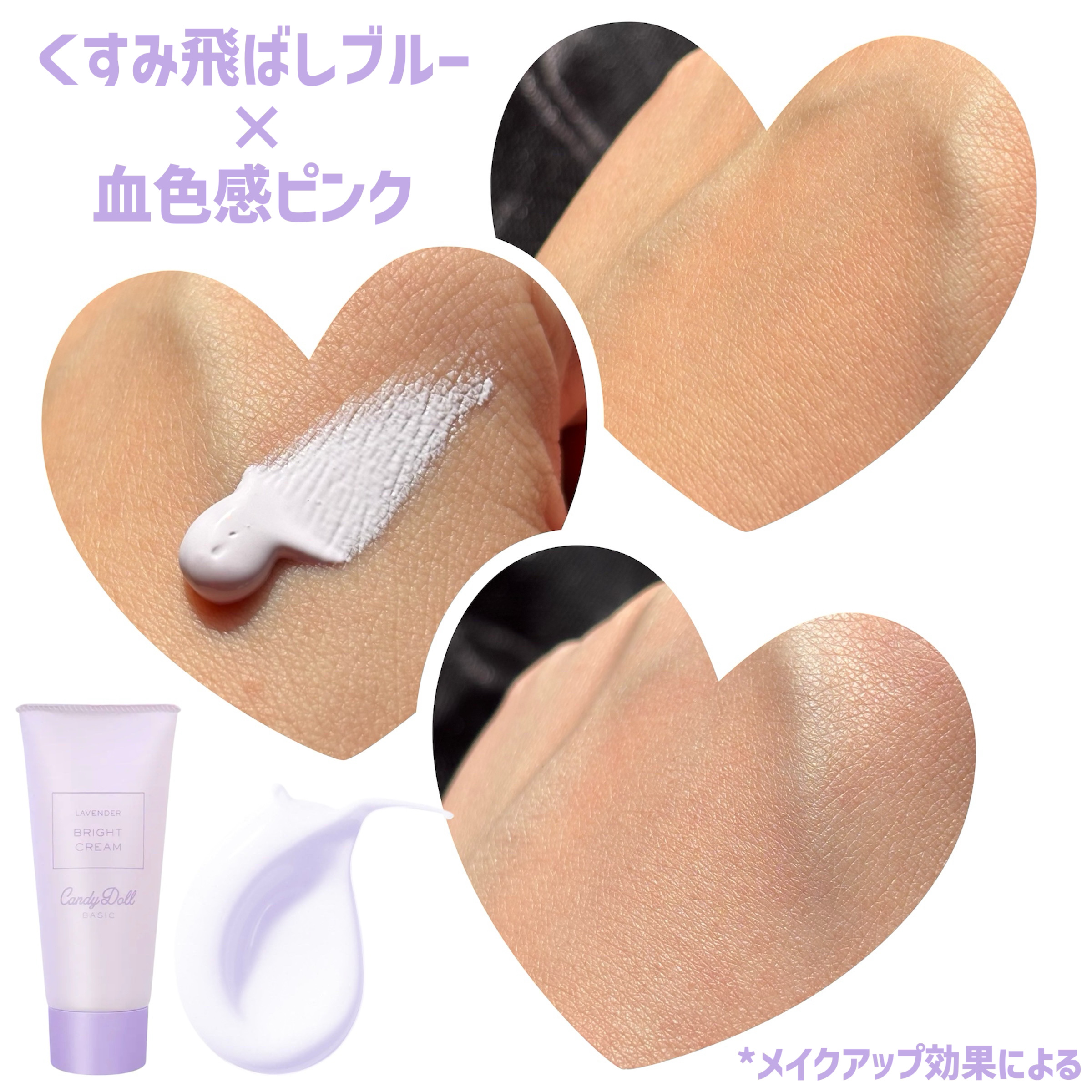 トーンアップスクラブパックＡ/CandyDoll/ボディスクラブを使ったクチコミ（3枚目）