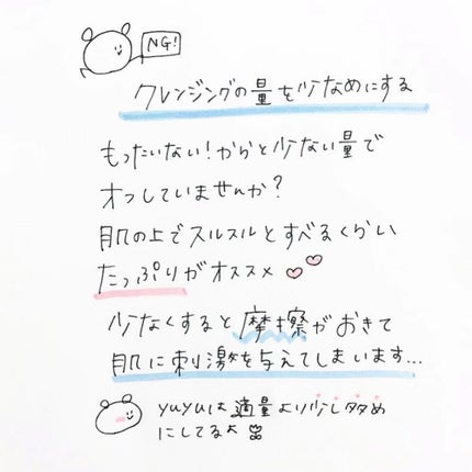 サンシビオ エイチツーオー D/ビオデルマ/クレンジングウォーターを使ったクチコミ(7枚目)