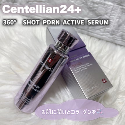 360度ショットPDRNアクティブセラム/センテリアン24/美容液を使ったクチコミ(1枚目)