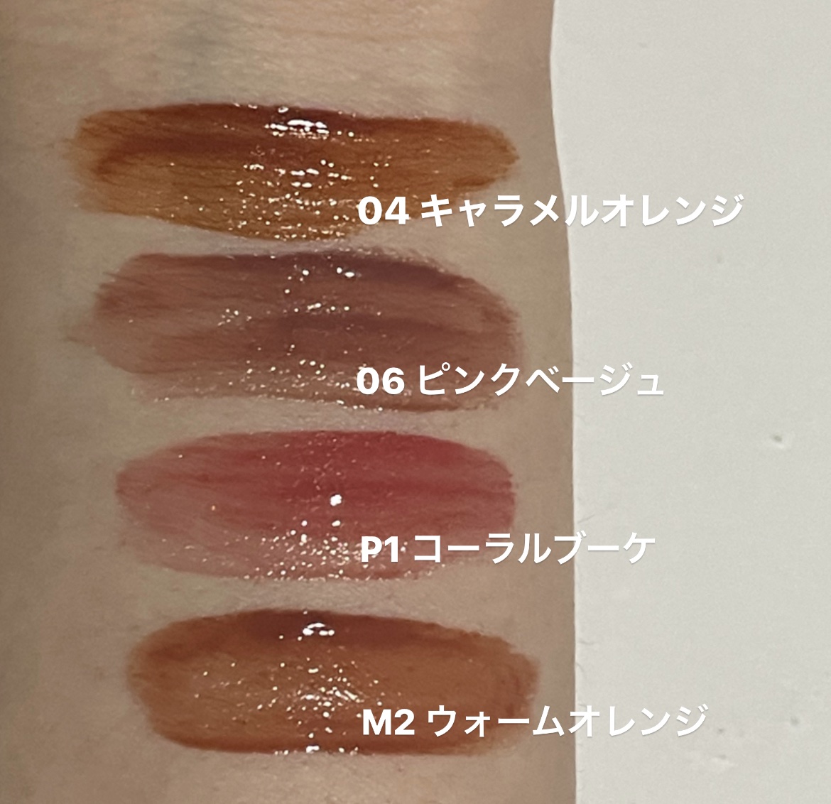 ウォータリーティントリップ/CEZANNE/リップティントを使ったクチコミ（2枚目）