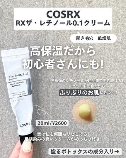 ナラ|毛穴ケアオタク🍓 on LIPS 「(毛穴を綺麗にする方法→@keana_nara)..こんばんは..」(6枚目)