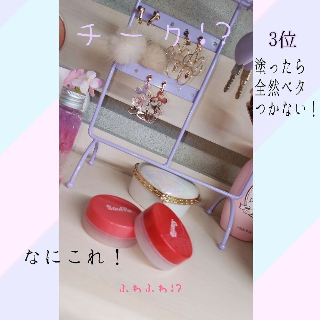 リキッドルージュペン/DAISO/リップグロスを使ったクチコミ（3枚目）