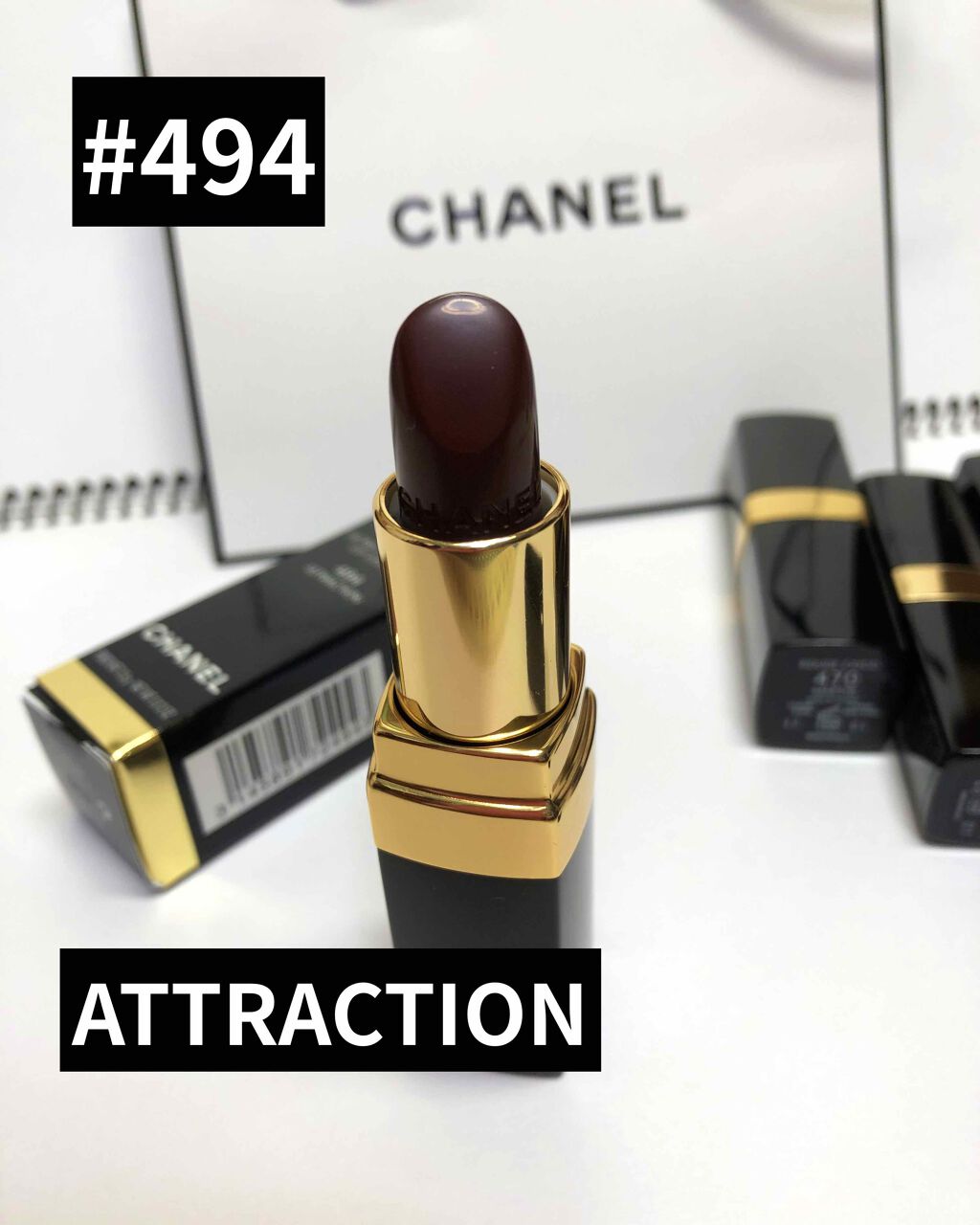 ルージュ ココ|CHANELの口コミ「愛しのチョコレート🍫…買ってしまった ...