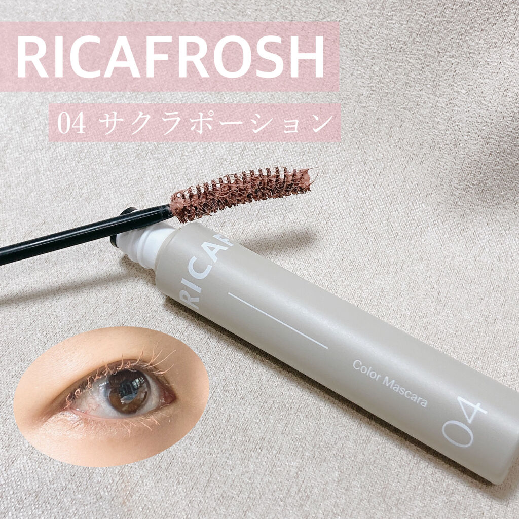 メガ・ステッキ/RICAFROSH/マスカラを使ったクチコミ（1枚目）