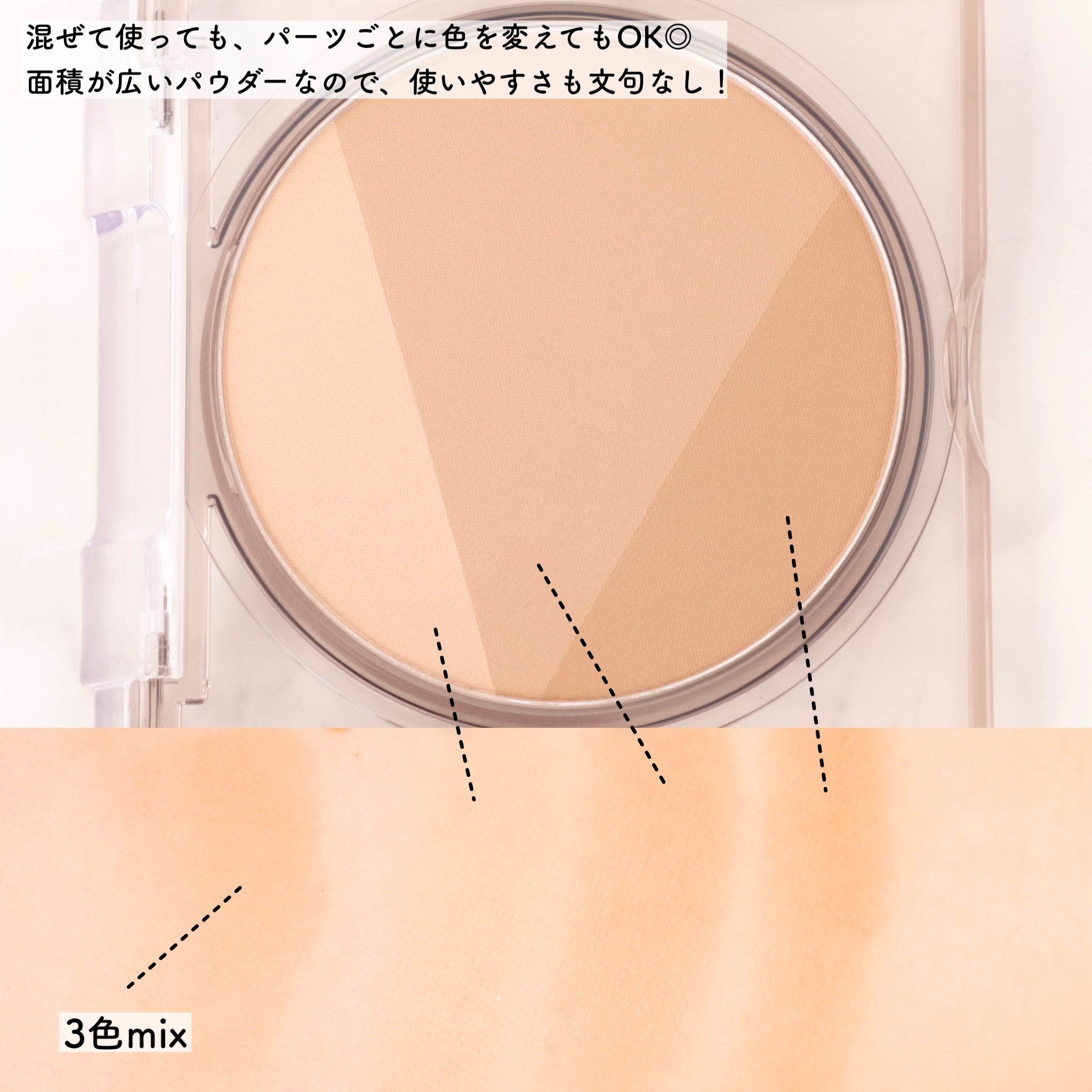 インクブイシェーディング/PERIPERA/シェーディング by まりこ🌈