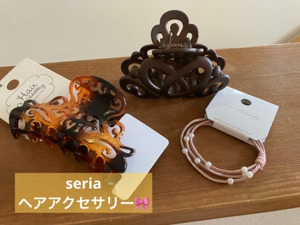 ヘアアクセサリー/セリア/ヘアアクセサリーを使ったクチコミ(1枚目)