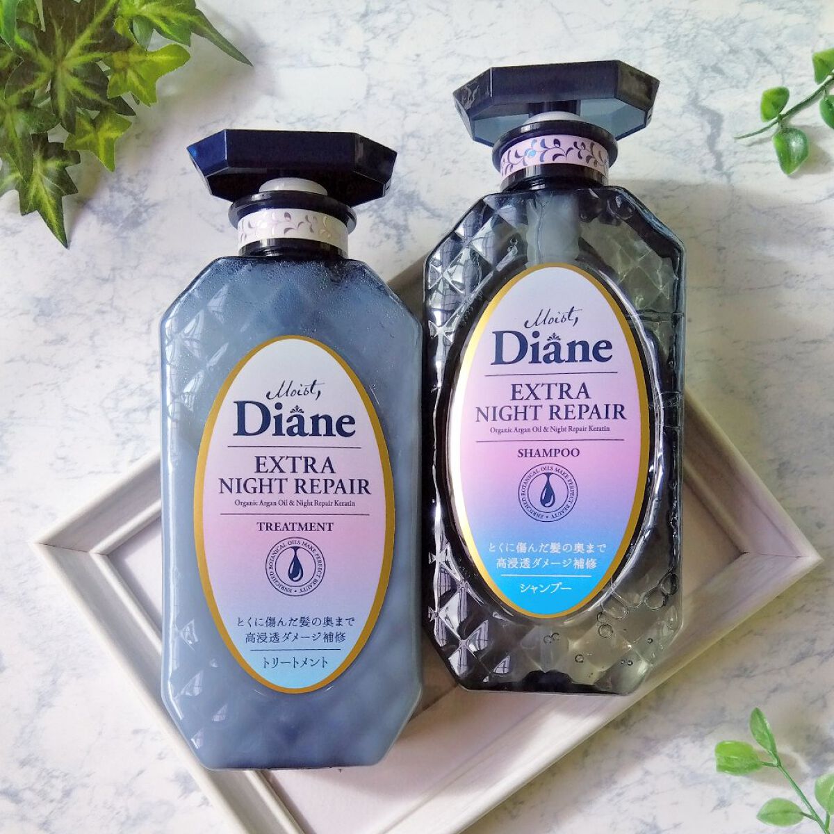エクストラナイトリペア シャンプー＆トリートメント/ダイアン/市販シャンプーを使ったクチコミ（1枚目）