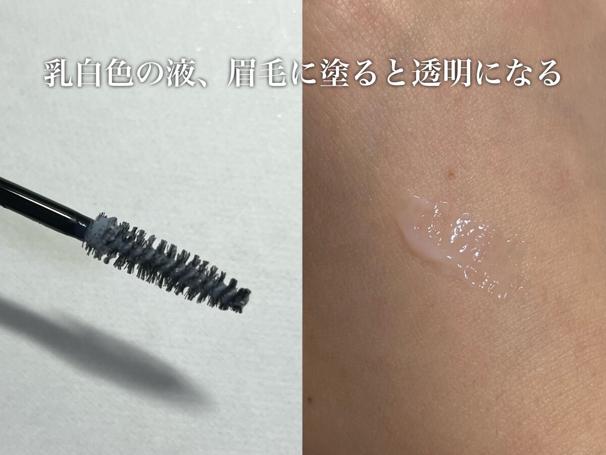 フェザーブロウメイカー/KATE/眉マスカラを使ったクチコミ（3枚目）