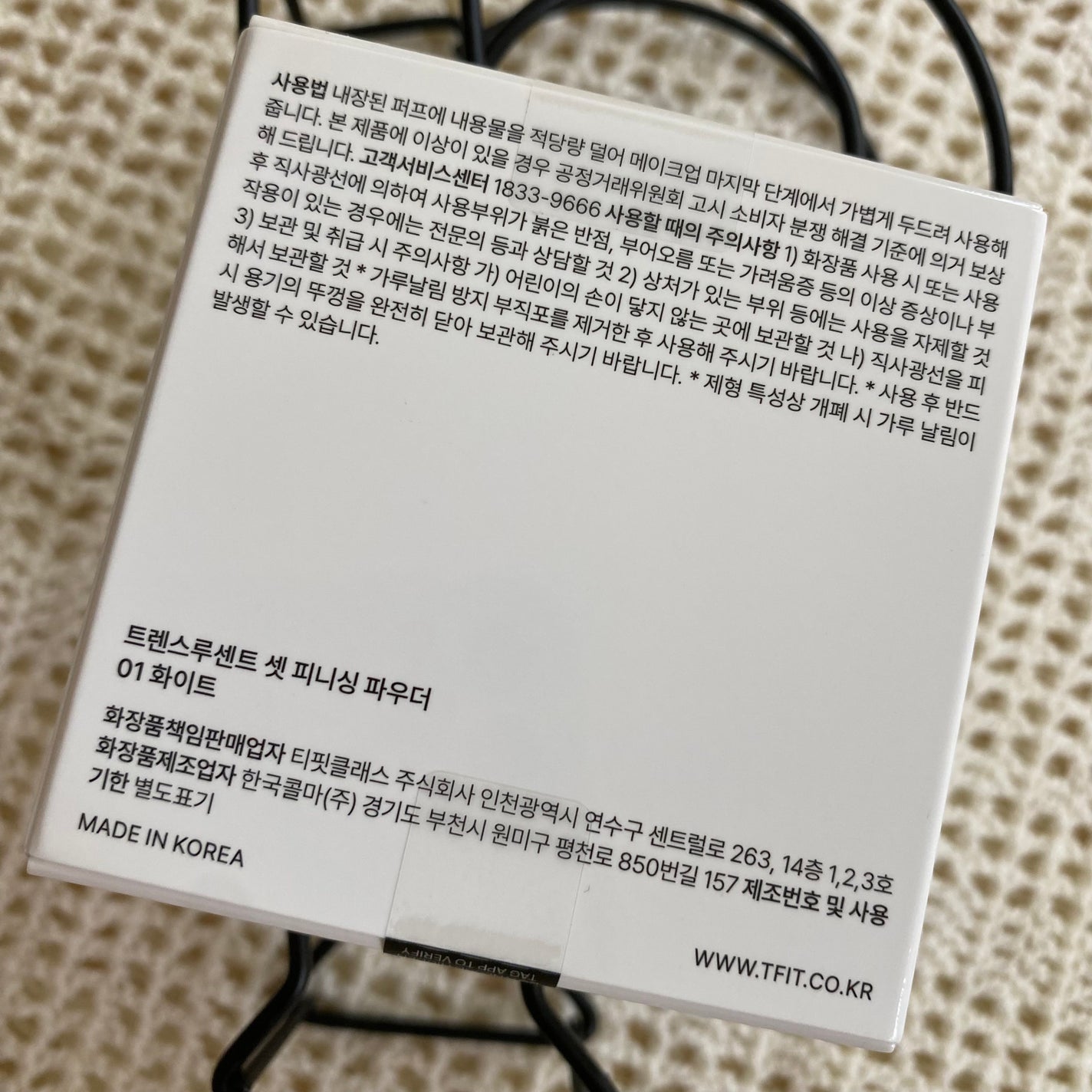 トランスルーセントセットフィニッシングパウダー/TFIT/ルースパウダーを使ったクチコミ(3枚目)