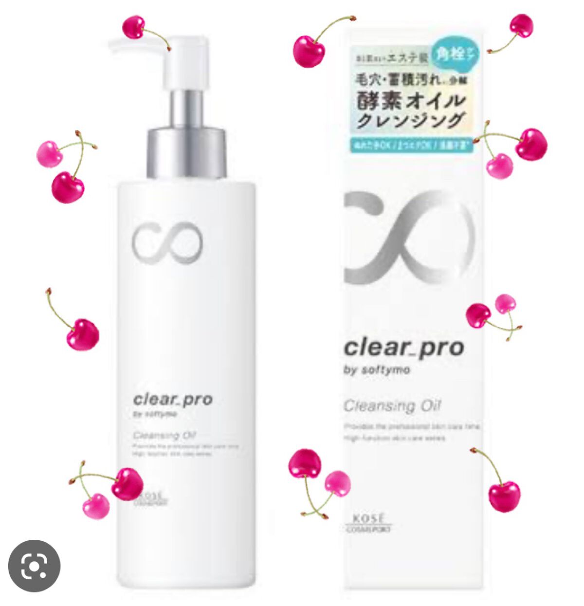 ソフティモ クリアプロ 酵素クレンジングオイル/ソフティモ/オイルクレンジングを使ったクチコミ(1枚目)