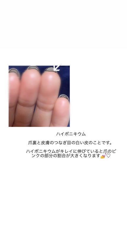 ジェルネイル/ジェルミーワン/ジェルネイルを使ったクチコミ(3枚目)