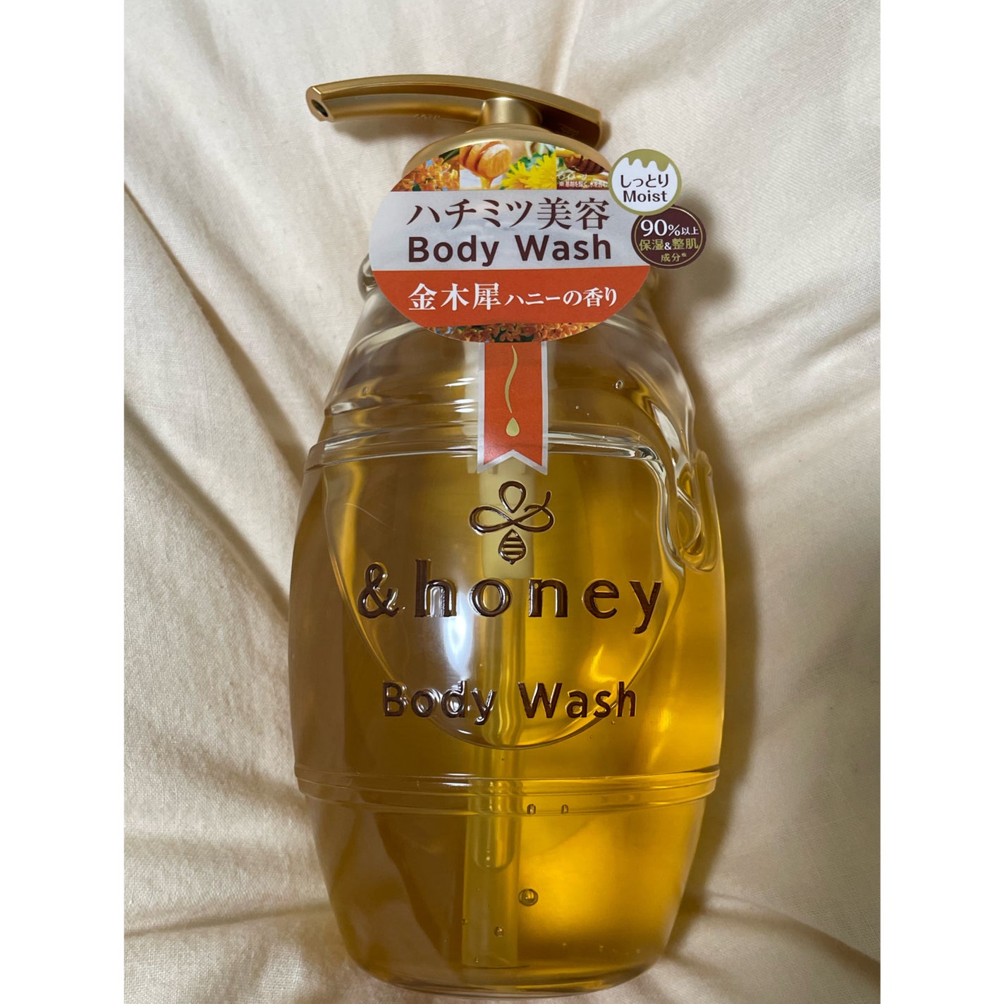 ディープモイスト ジェルボディウォッシュ/&honey/ボディソープを使ったクチコミ(2枚目)