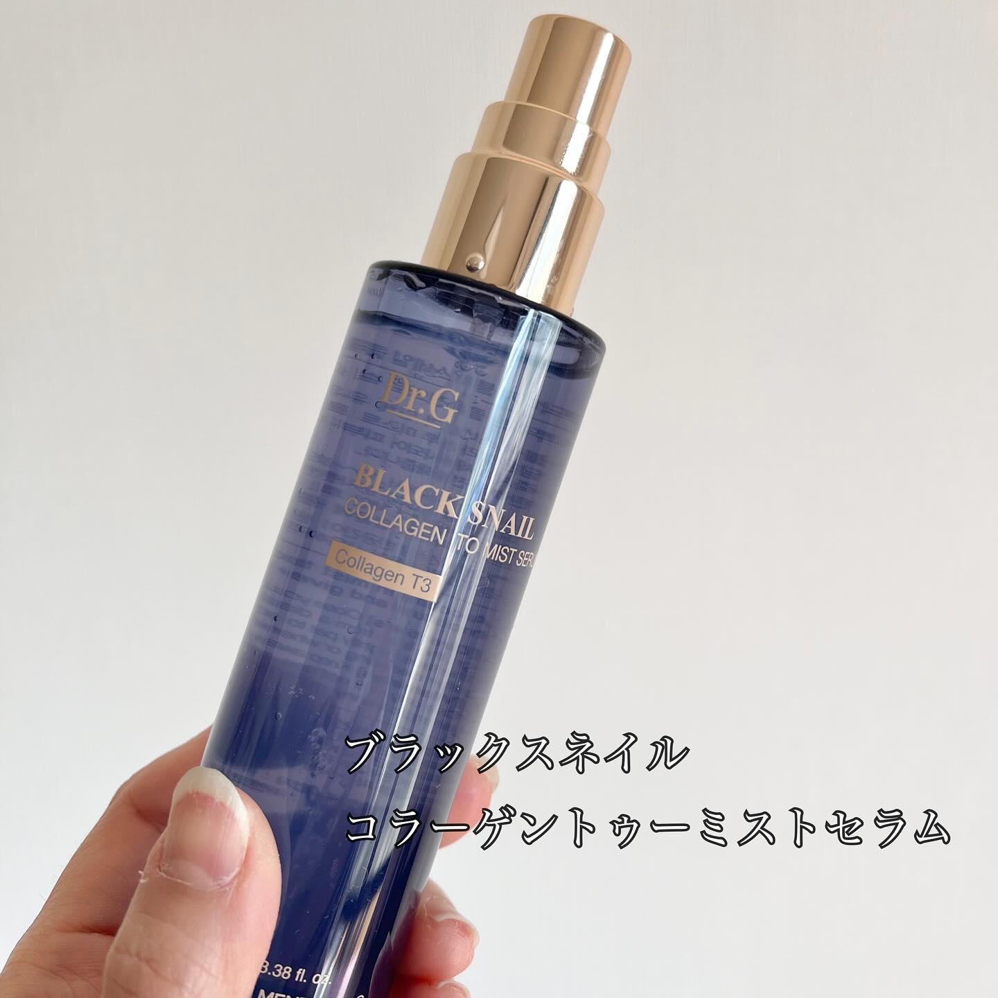 ドクタージー ブラックスネイル コラーゲンミスト/Dr.G/ミスト状化粧水を使ったクチコミ（2枚目）