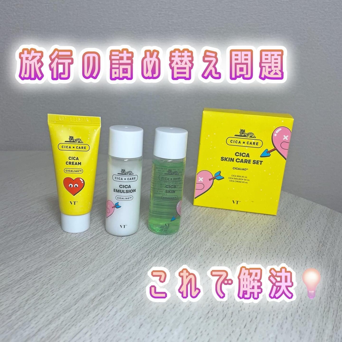 CICA クリーム/VT/フェイスクリームを使ったクチコミ(1枚目)