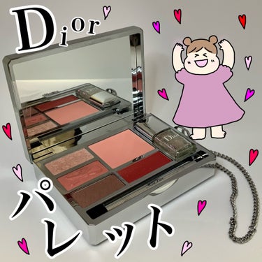 ミス ディオール パレット/Dior/メイクアップキットを使ったクチコミ（1枚目）