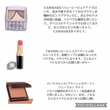 マイクラランス  ミセラークレンジングミルク/CLARINS/ミルククレンジングを使ったクチコミ（3枚目）