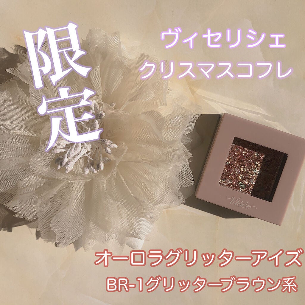 リシェ オーロラグリッター アイズ/Visée/ジェル・クリームアイシャドウを使ったクチコミ(1枚目)