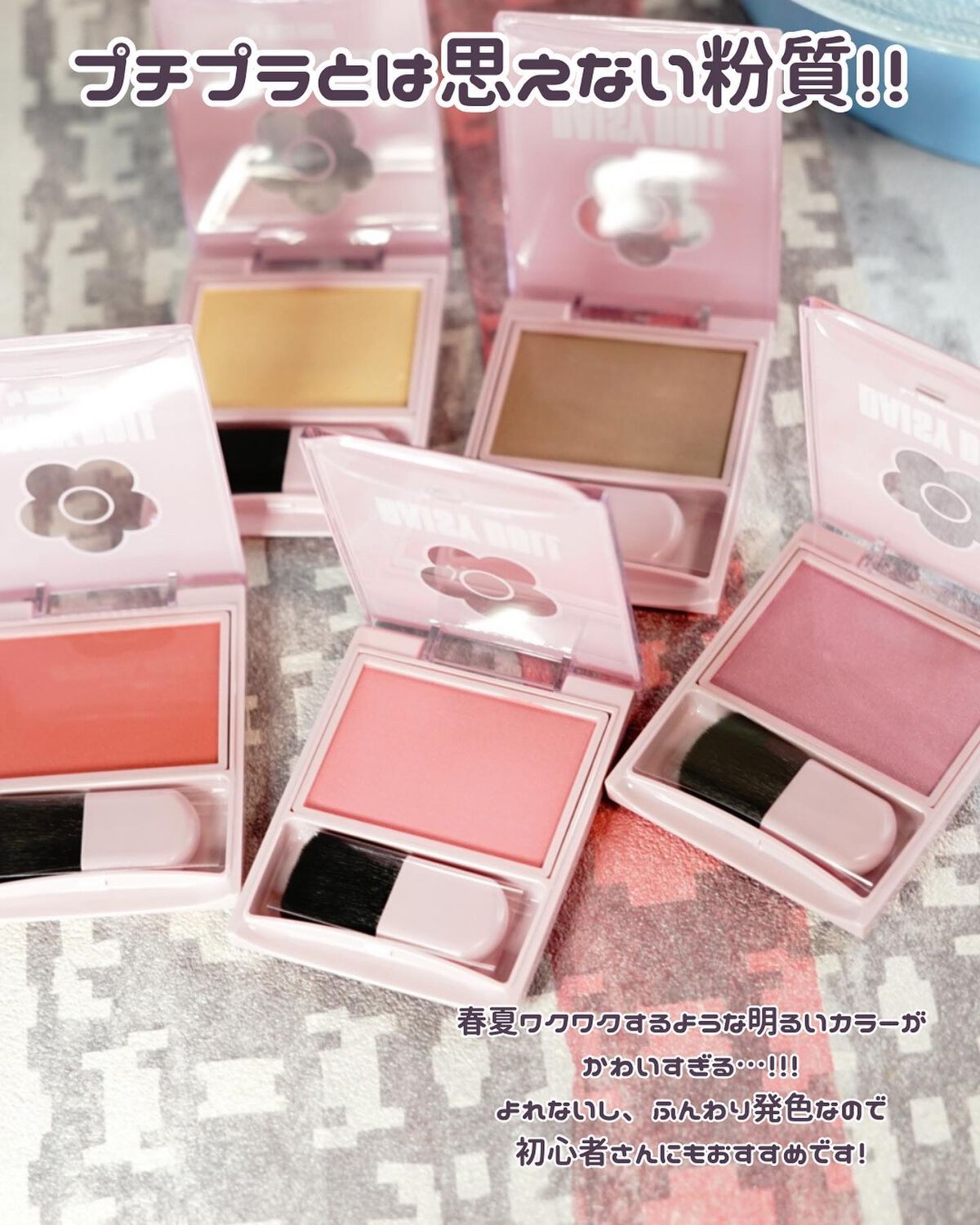 パウダーブラッシュ/DAISY DOLL by MARY QUANT/パウダーチークを使ったクチコミ(6枚目)