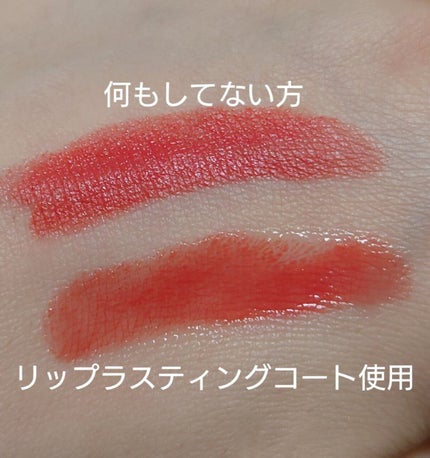 リップラスティングコート/KANEBO/リップグロスを使ったクチコミ(3枚目)