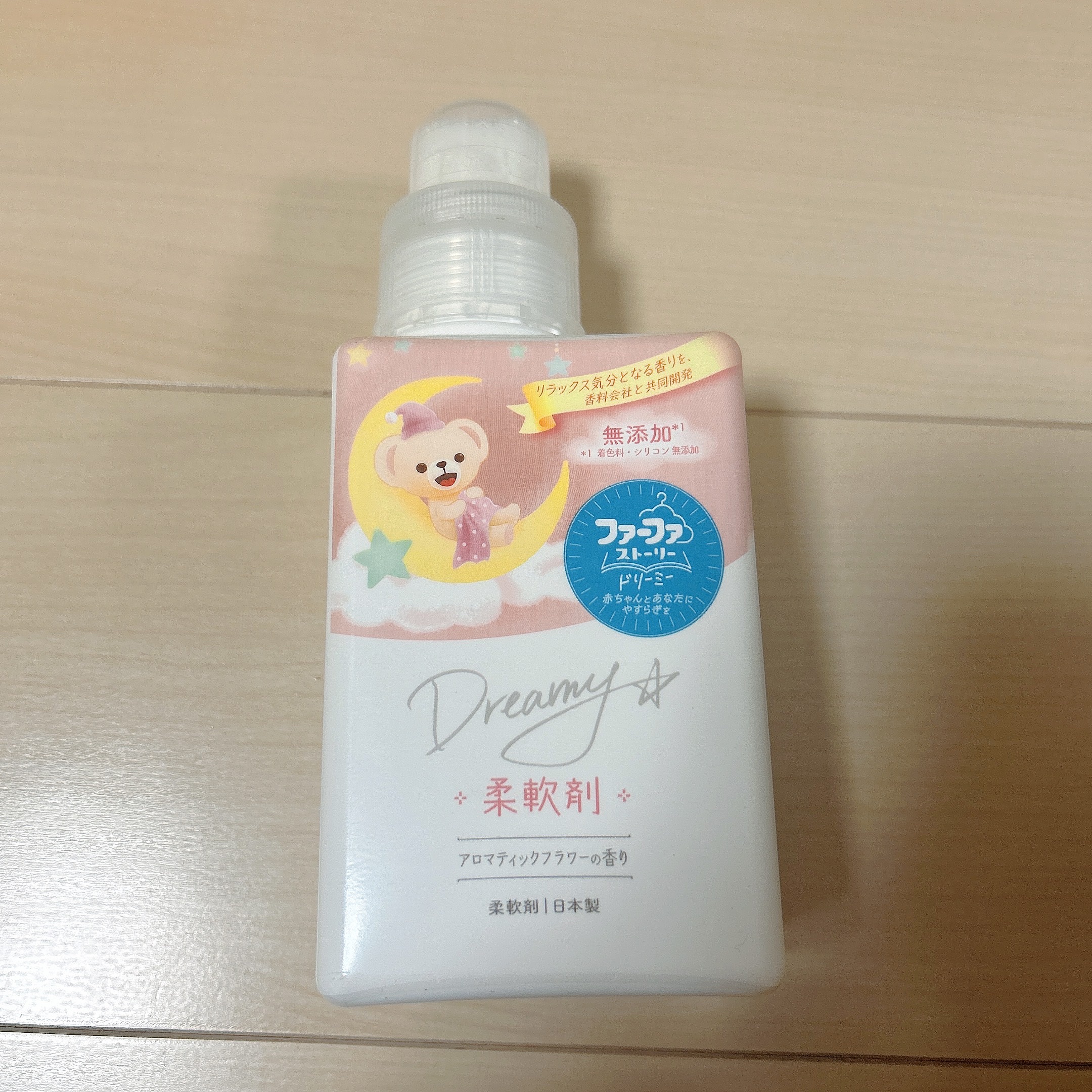 ファーファストーリードリーミー 柔軟剤 /ファーファ/柔軟剤を使ったクチコミ（2枚目）