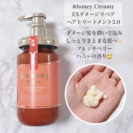 &honey クリーミーEXダメージリペアヘアオイル 4本セット &honey Creamy EXダメージリペアヘアオイル3.0 / &honeyの口コミ